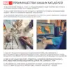 Изображение товара 4