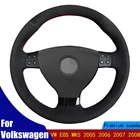 Чехлы рулевого колеса автомобиля Удобная Нескользящая замша для Volkswagen VW EOS MK5 2005 2006 2007 2008 четыре сезона