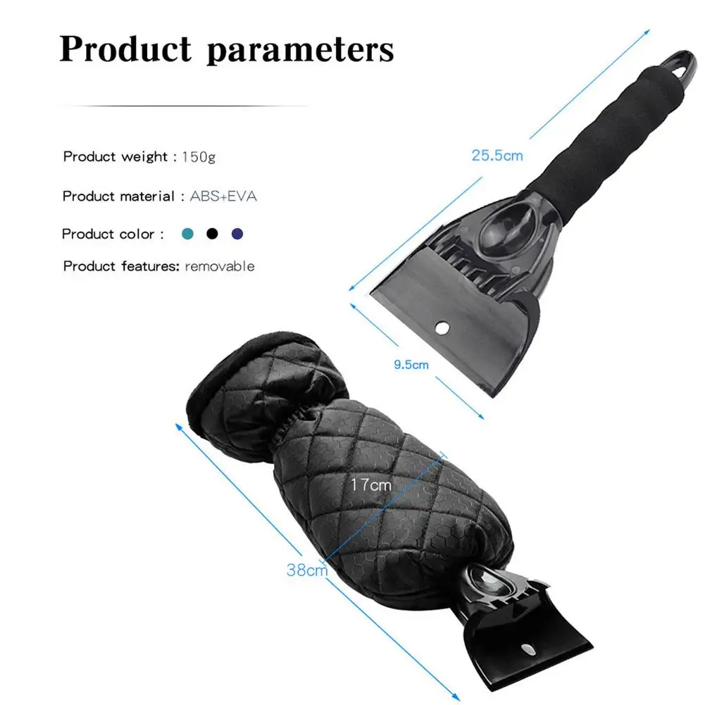 Скребок для льда перчатка теплая Варежка с кистью съемный автомобильный скребок
