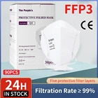 Утолщенная FFP3 NR маска для лица пятислойные ремни на голову респиратор пыленепроницаемые анти-противотуманные фильтрующие маски Быстрая доставка
