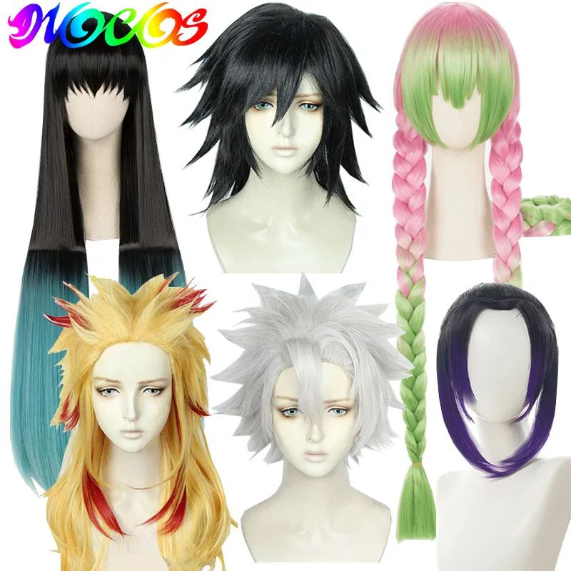 Парик для косплея шинобу DIOCOS: рассекающий демонов киметсу нет яиба Kanroji Mitsuri Tokitou