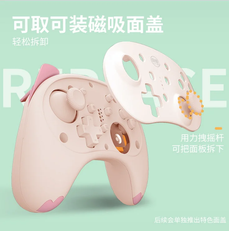 IINE cat 4nd Wireless Controller For Nintendo Switch /Switch Lite Gamepad Joystick Voice wake up 3.5mm Headphone plug |