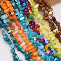 natural freeform shell beaded irregular shell loose beads for making diy jewelry necklace bracelet size 8x15 10x20mm length 80cm