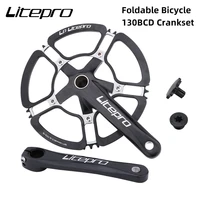 lp litepro folding bike crank aluminum alloy 170mm hollow send screws bolts 130 bcd 53 56 58t chainring tooth plate parts