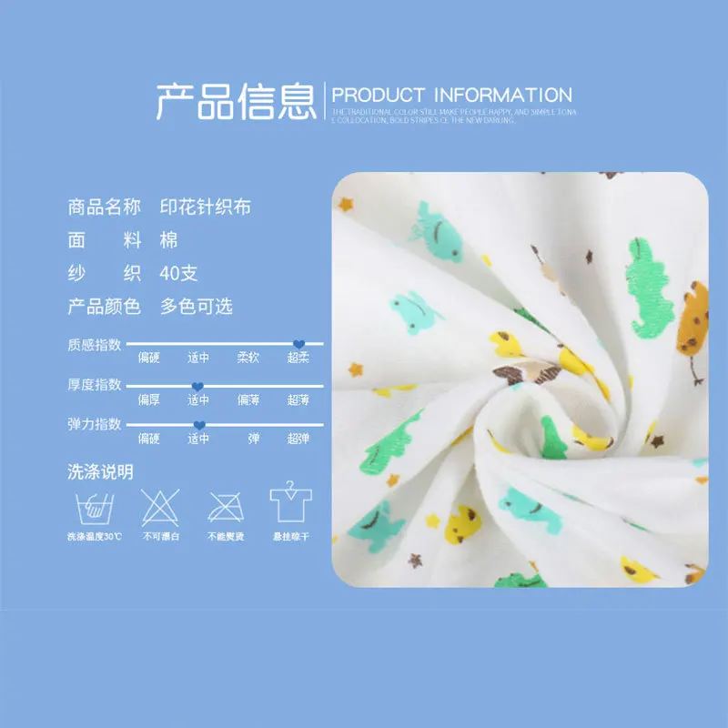 Около 1 кг/x м/лот детское нижнее белье постельное стеганое Хлопковое трикотажное