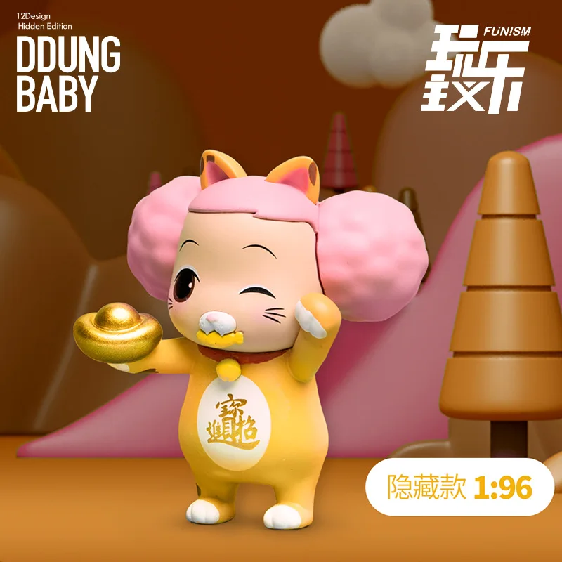 Кукла DDUNG BABY 2 глухая коробка вторая серия животных модная модель подарок игрушка