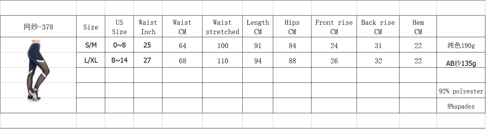 European and American trend fitness Leggings Two-section mesh high waist elastic breathable hip dress leggings women workout