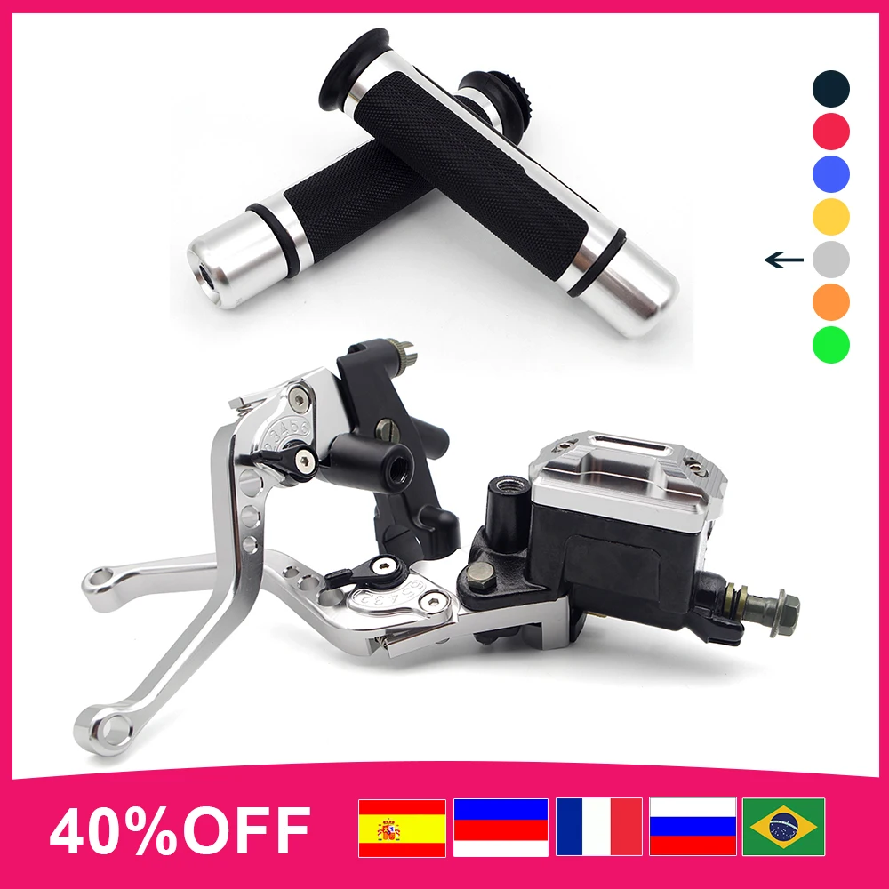 Мотоцикл тормоза сцепления ручка насоса рычаг Гидравлический Главный цилиндр