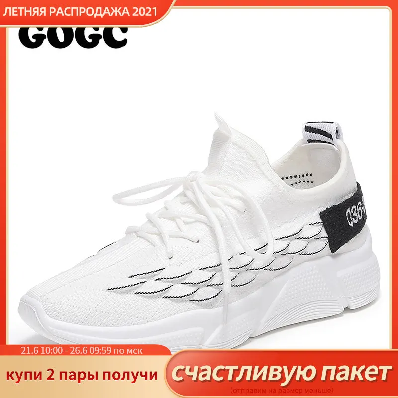 Кроссовки GOGC женские повседневная обувь на платформе шнуровке плоская подошва