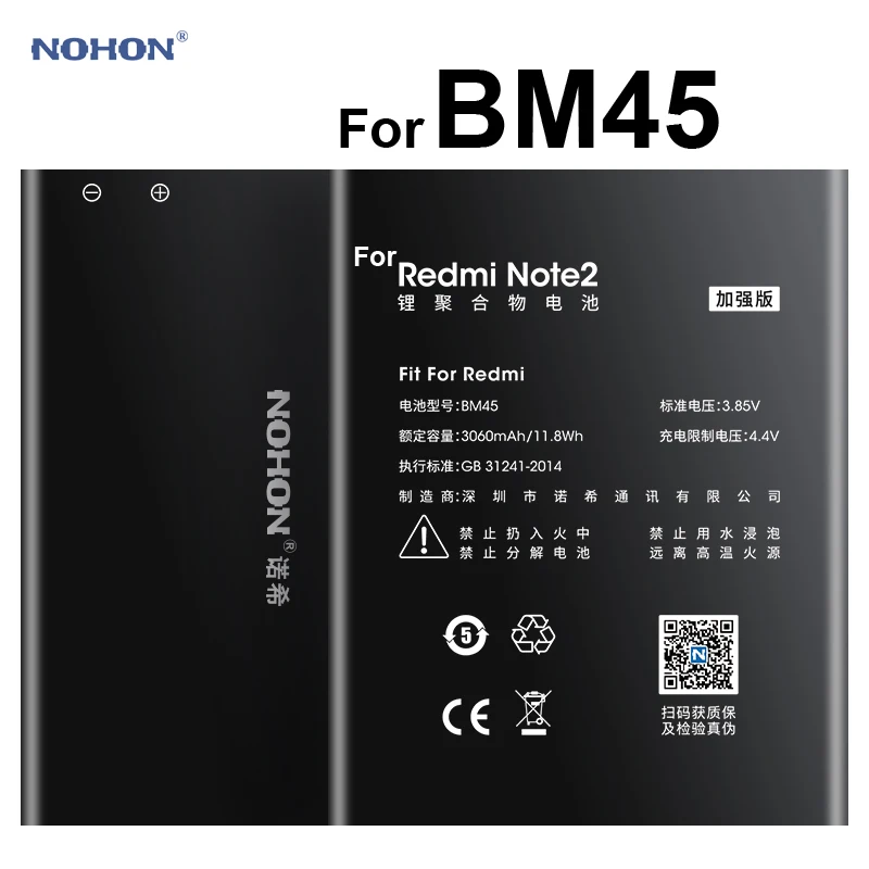 Литий ионный аккумулятор для Xiaomi RedMi Note 2 Hongmi Red Rice Note2 3060 мАч|battery for xiaomi|battery forbateria