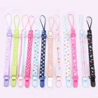 Держатель для соски-пустышки, регулируемый держатель для соски-пустышки