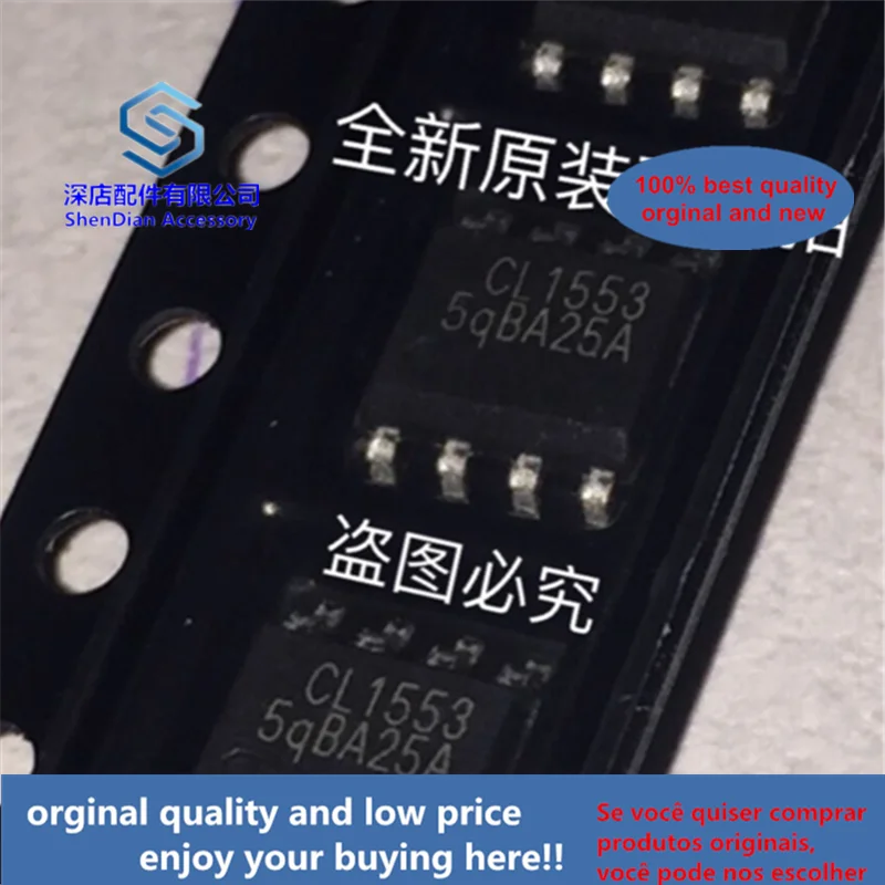 

20pcs 100% orginal and new 1553 SOP8 best qualtiy