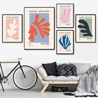 Matisse с вырезом, голубого и зеленого цвета, цвета: бежевый, розовый, оранжевый настенные художественные плакаты и принты абстрактные картины на холсте Nordic украшения дома искусства