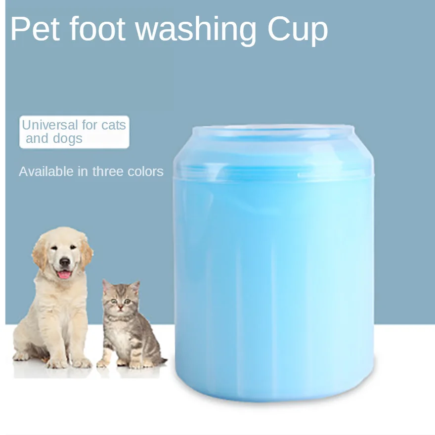 Мойка для собак мойка ног артефакт большая собака автоматическая лап