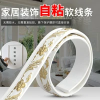 imitation solid wood self adhesive edging decorative plaster line ceiling line background wall frame living room edge soft line