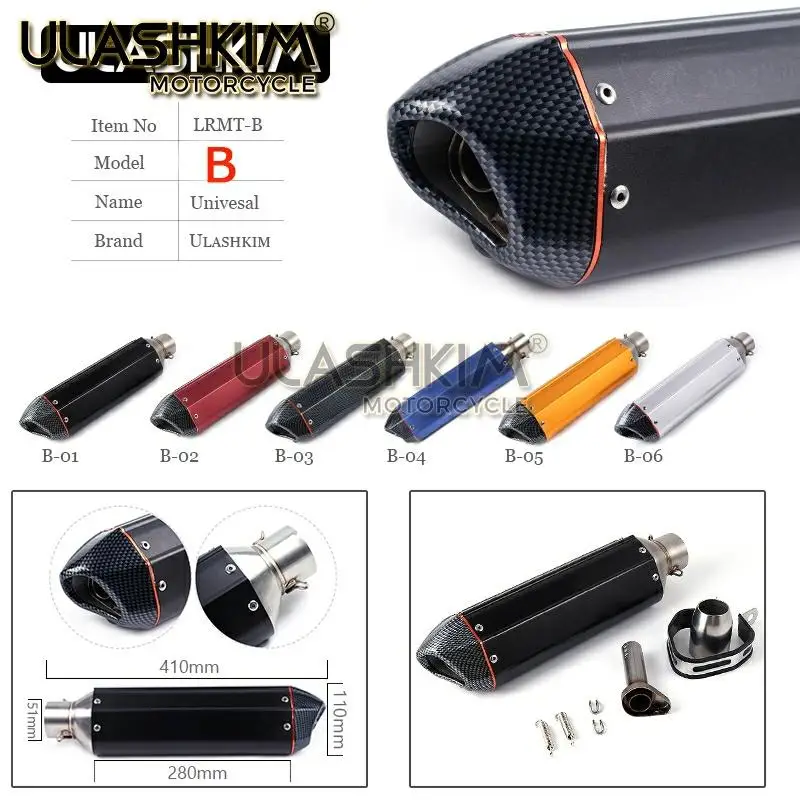 Универсальный мотоцикл выхлопной gy6 Глушитель Трубы CF150 Z750 Z800 EX5 ZZR400 ZX6R Ninja250