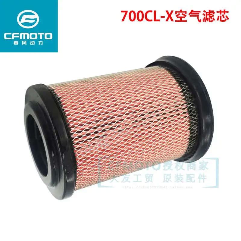 

for Cfmoto Motorcycle Original Accessories 700cl-x Air Filter Cf700-2 Air Filter Element Air Filter