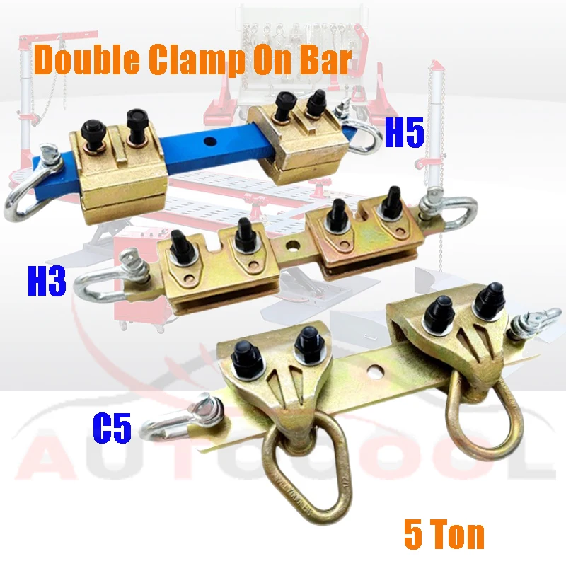 5 тонн или 3ton двойной зажим на бар столкновения инструмент для ремонта автомобиля