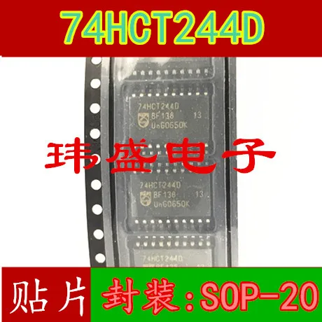 10 шт./лот 74HCT244 74HCT244D SOP20 7 2 мм|Замыкатели| |