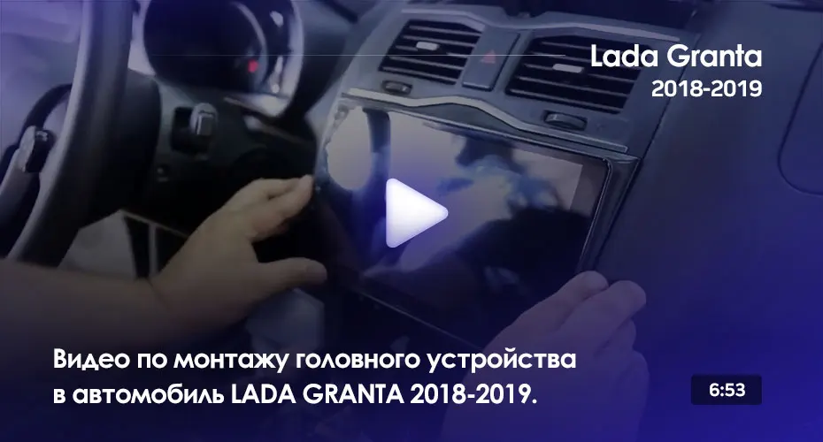 TEYES SPRO Штатная магнитола For Лада ВАЗ Гранта Кросс For LADA Granta Cross Android 8.1, до 8-ЯДЕР, до 4+ 64ГБ 32EQ+ DSP 2DIN автомагнитола 2 DIN DVD GPS мультимедиа автомобиля головное устройство