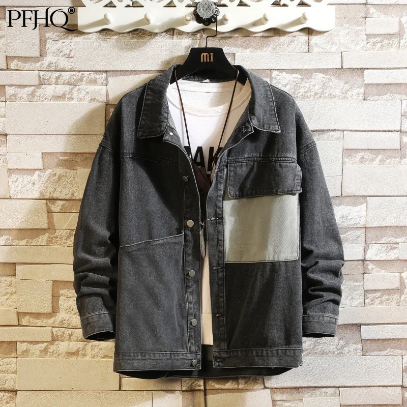 

PFHQ 2021 Autumn And Winter New Men's Korean Style Fashion Trend Handsome Lapel Stitching Tooling Denim Jacket Jacket 21E5444