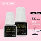 Клей для наращивания ресниц GLAMLASH 5 мл10 мл 2  3S, Быстросохнущий сильный клей для наращивания ресниц, без моделирования