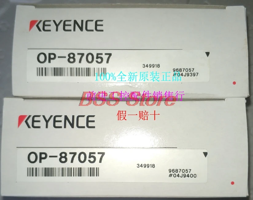 

OP-87057 Cable Jumper Новый и оригинальный