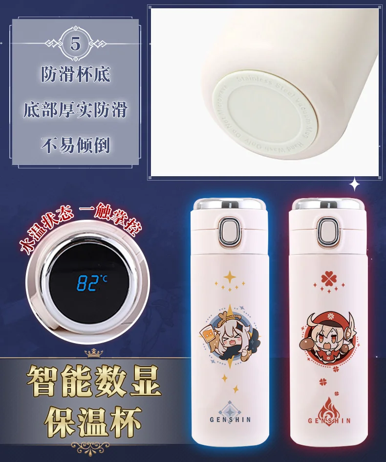

Game Genshin Impact Paimon Klee Fashion Stainless Steel Vacuum Cup Temperature Display Thermos Cup Portable Water Bottle Gift