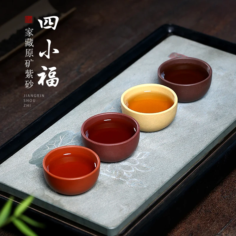 

Dream sand in yixing recommended/purple sand cup/small cup/mug/cup/hand tea cup