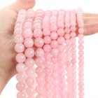 Бусины из натурального камня, 4-12 мм, круглые, розовый кристалл кварца
