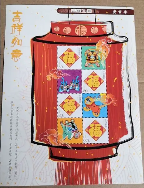 Коллекция почтовых отправлений с сувенирными штампами в китайском стиле