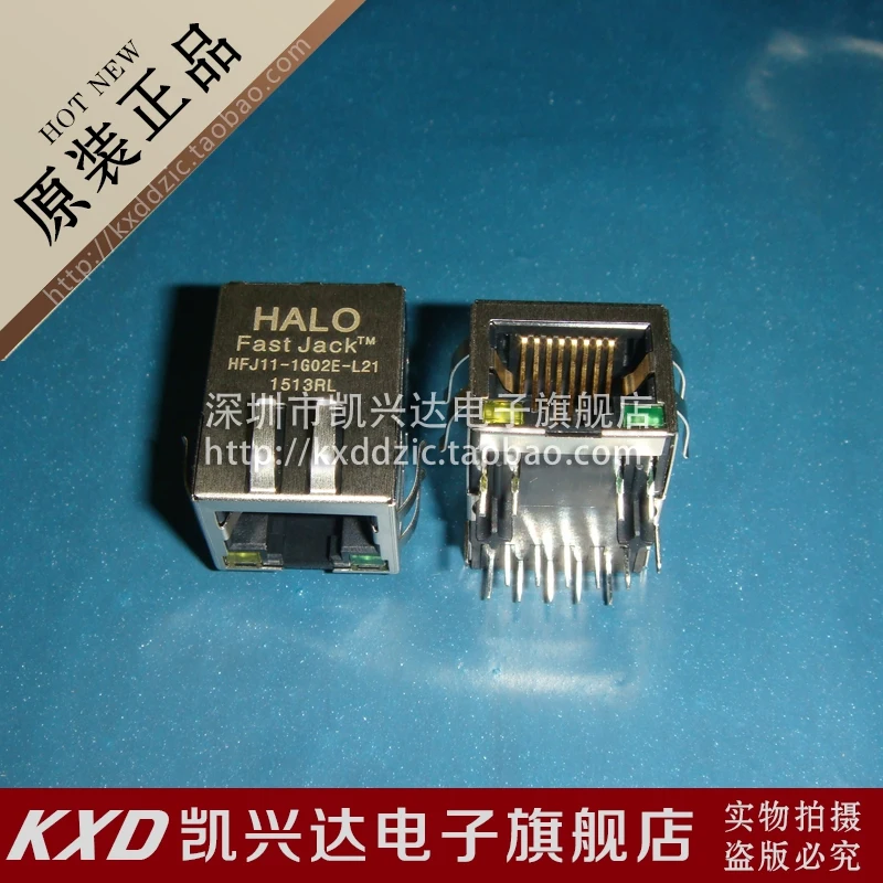 

5 шт. RJ45HFJ11-1G02E-L21 HALO