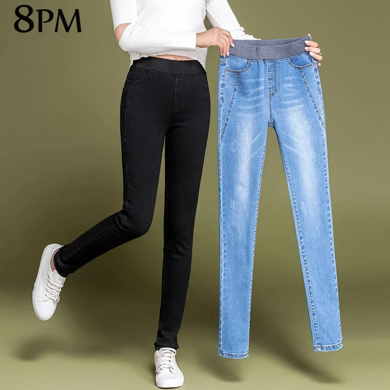 Женские повседневные джинсы весна-осень эластичные узкие брюки с высокой талией