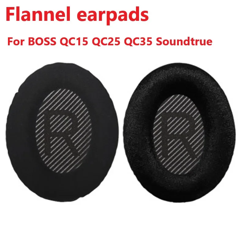 Сменные подушечки для ушей BOSE QC15 высококачественные Мягкие плотные бархатные