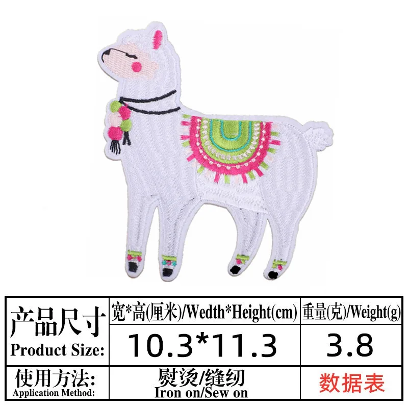

Hot Sale Grass Mud Horse Alpaca Family Embroidered Cloth Sticker DIY Heat Transfer Cartoon Desert Camel Children Clothing Patch
