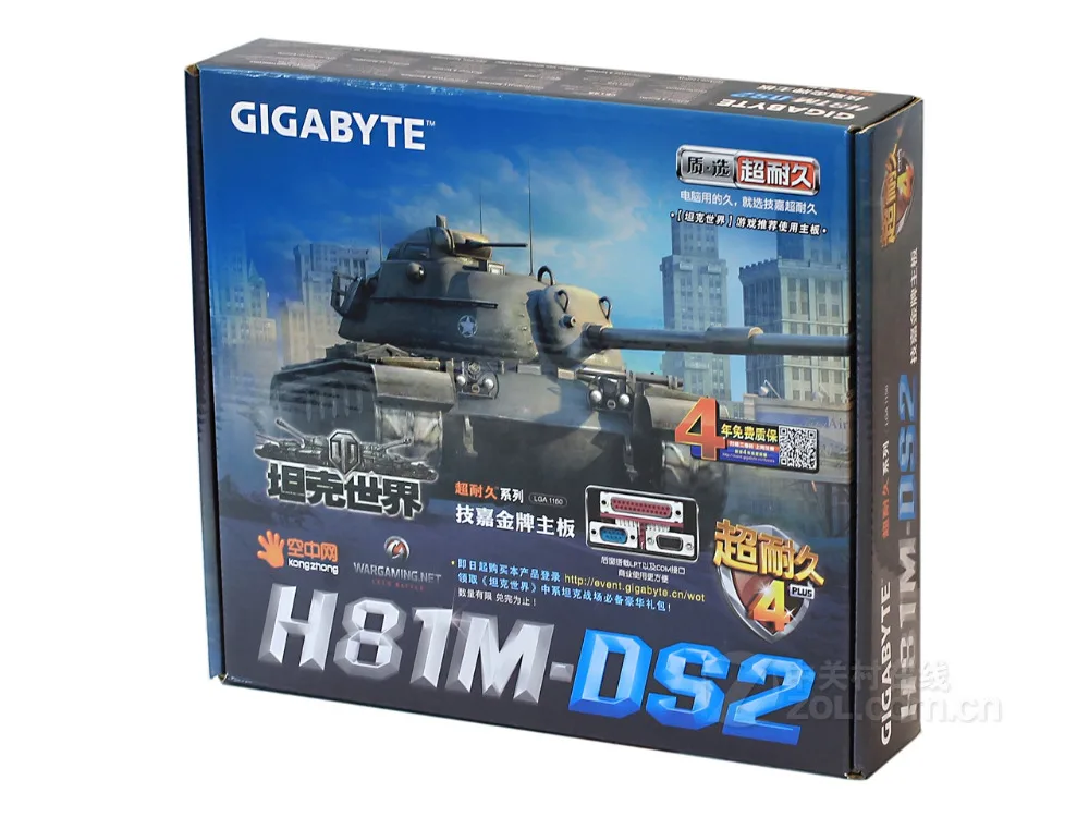 

New Gigabyte GA-H81M-DS2 motherboard LGA 1150 DDR3 USB2.0 USB3.0 for I3 I5 I7 CPU VGA 16GB H81 desktop motherboard Free shipping
