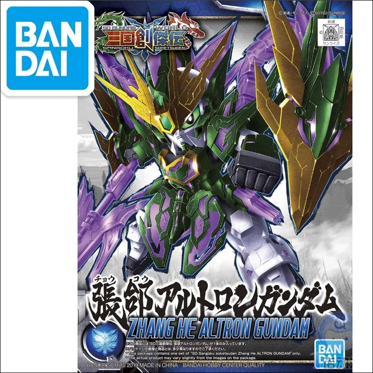 Оригинальная модель SD три царства Гундам милый Чжан он альтрон дерево