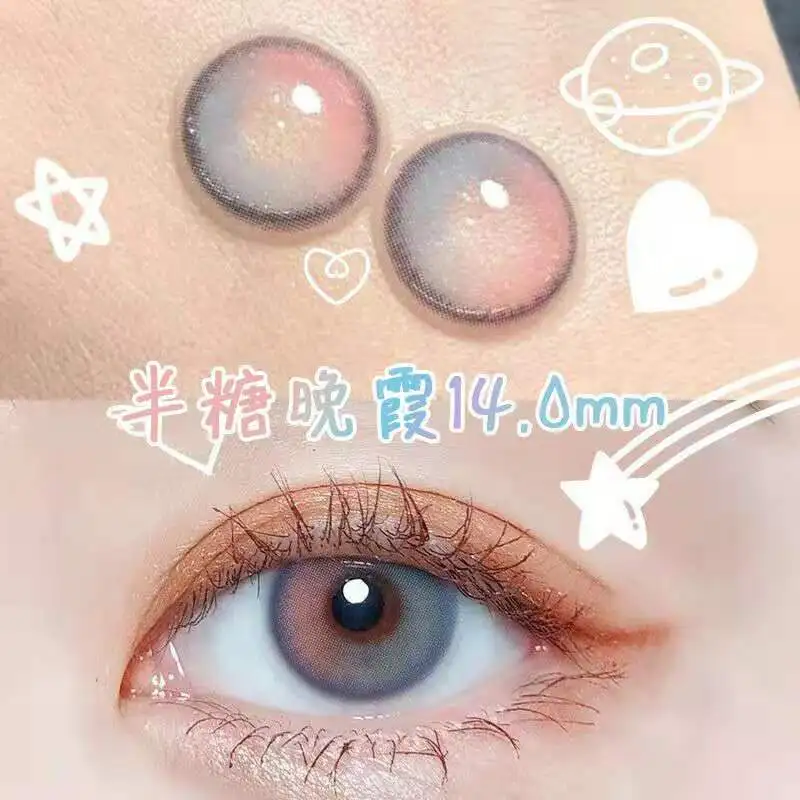 Лидер продаж милые контактные линзы для девочек подростков женские и мужские