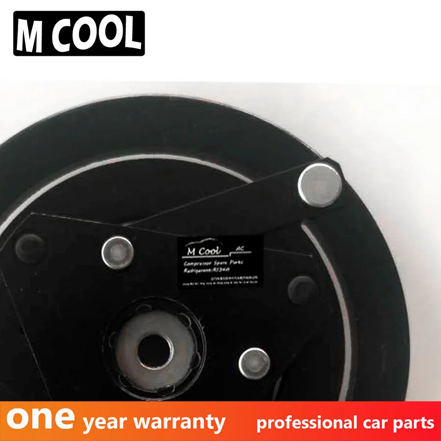 Новая ступица сцепления автомобильного компрессора переменного тока для