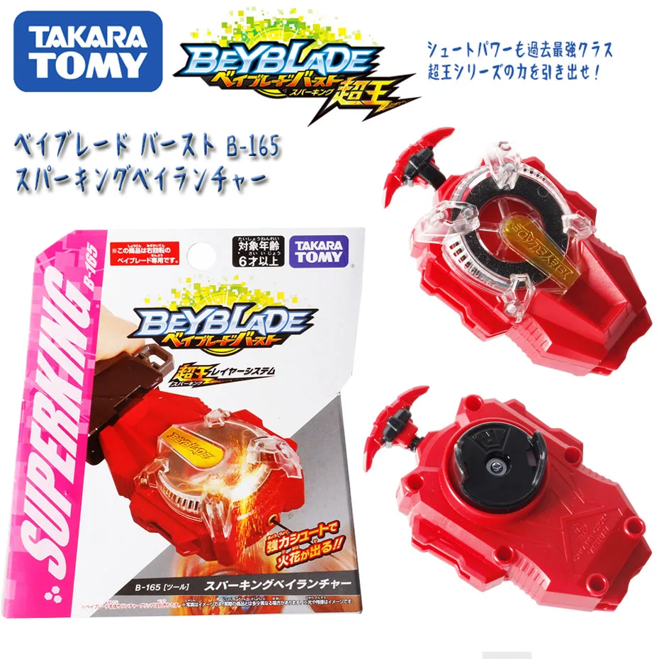 Оригинальная TAKARA TOMY Beyblade Burst Super King B 163 Booster Brave Valkyrie. Ev 2A PSL Игрушки для мальчиков 6
