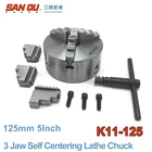 125 мм 5-дюймовый 3-кулачковый самоцентрирующийся токарный патрон SANOU K11-125 металлические спиральные патроны для сверлильного фрезерного станка