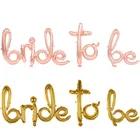 Розовые золотые шары в виде колец для невесты, свадебные шары для невесты, для свадебной вечеринки, фольгированные шары, украшения для девичника, девичника