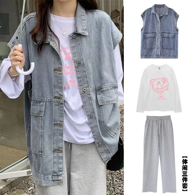 Осенний джинсовый жилет + базовый длинный рукав повседневные брюки новинка 2021