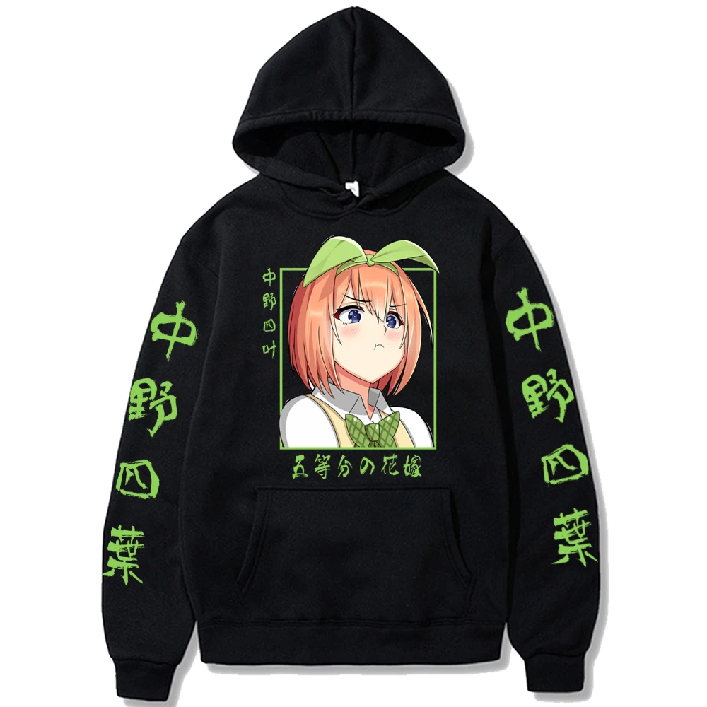 Аниме The quintessence Quintuplets толстовки в стиле хараджуку Kawaii Nakano Yotsuba Go-toпучок No Hanayome