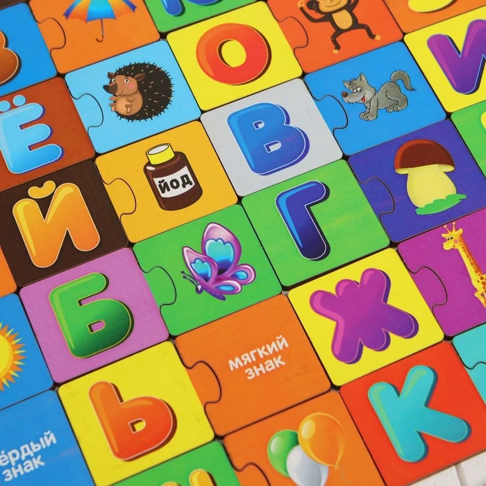 Пазл - набор Алфавит парный элемент: 8 × 3 7 см