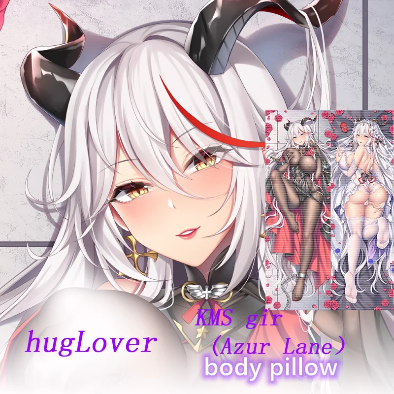 Подушка для тела Dakimakura с двусторонним принтом из аниме КЭ Эгир (Ажур Лейн)