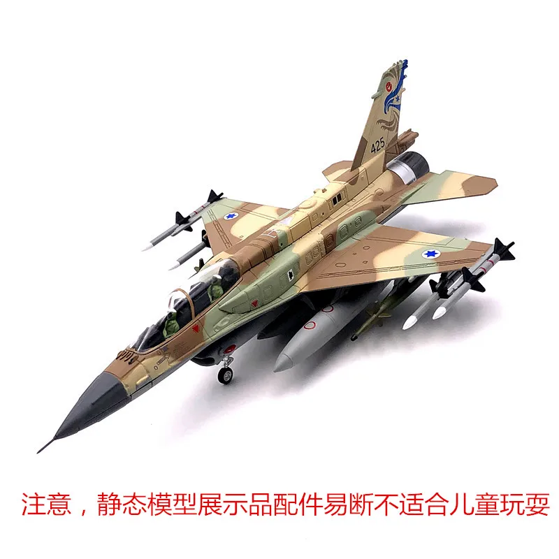RD 1/72 масштаб военная модель игрушки IAF Soufa Fighter литой металлический самолет для