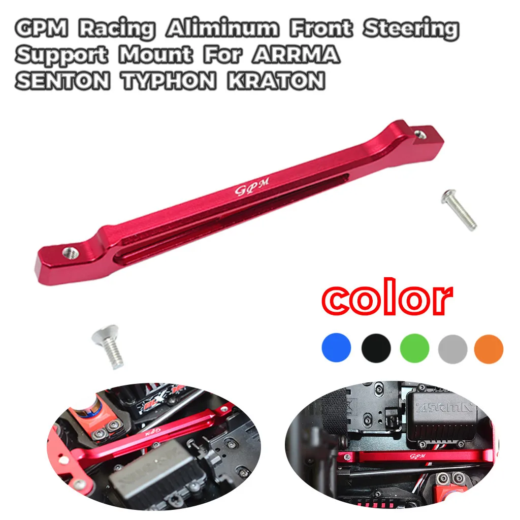 GPM Racing Aliminum Передняя рулевая Опора крепление для ARRMA SENTON TYPHON KRATON RC автомобиль высокого качества RC запчасти для автомобиля машины аксессуары