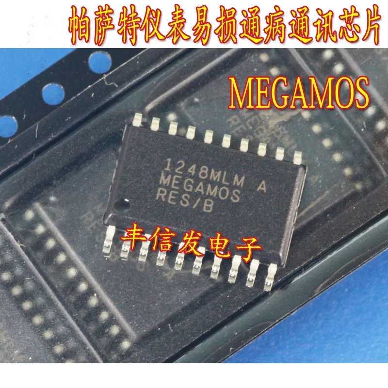 

10 шт. MEGAMOS-RES SOP20