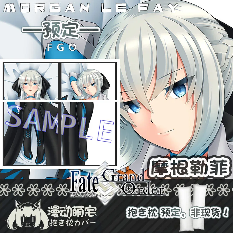 

Game Fate/Grand Order Morgan le Fay Dakimakura Hugging Body Pillow Cover Cushion Male Pillow Case Cosplay Anime Gifts MDMZ